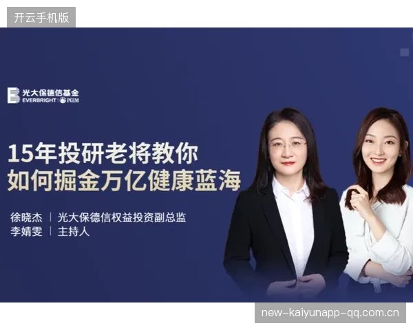 戈登健康决定：掘金战术——如何在健康与财富之间找到最佳平衡
